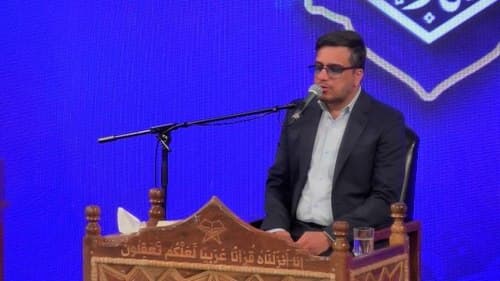 تلاوت نور | علیرضا رضایی