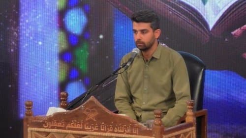 تلاوت نور | علی ملاحسنی