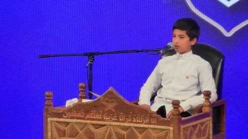 حسن حفظ | محمد مؤمنی