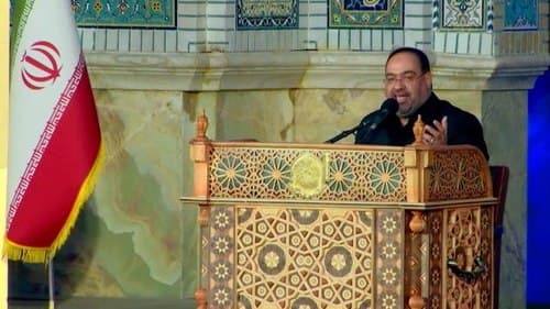 روضه خوانی | مهدی سروری