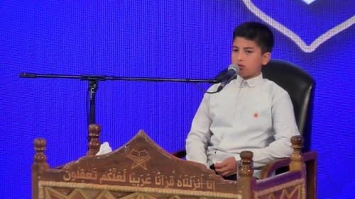 حسن حفظ | محمد مؤمنی