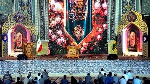 مداحی | علی خوشچهره