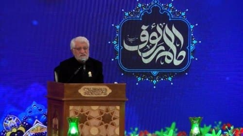 مداحی | صادق آهنگران