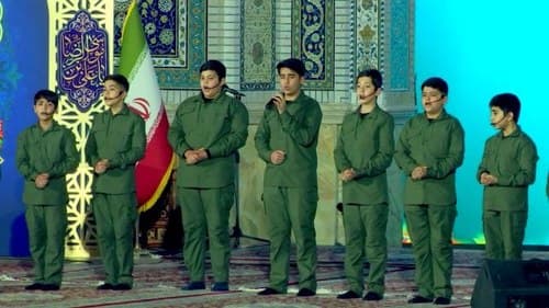 همخوانی | گروه آل طه