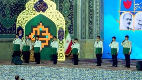 همخوانی | گروه ری نوا