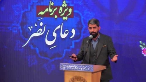 شعرخوانی | حسین رحمانی