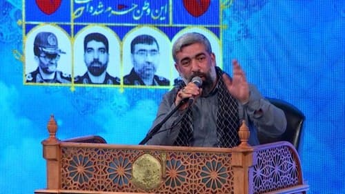 حماسه خوانی | احد سبزی