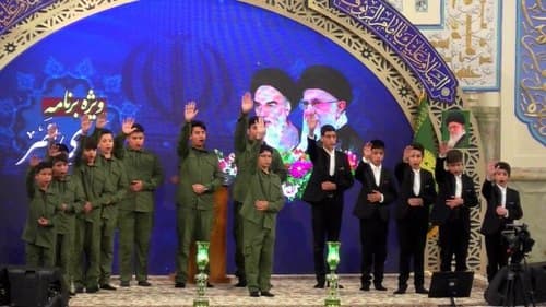 همخوانی | گروه آل طه