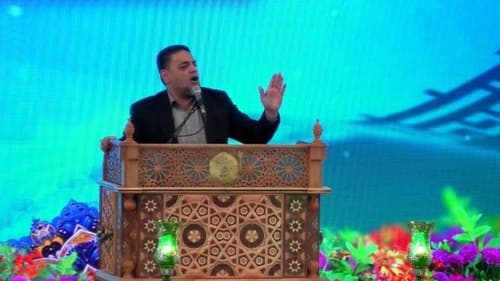 مداحی | علی علیمردانی