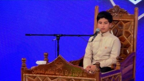 حُسن حفظ | محمد مؤمنی