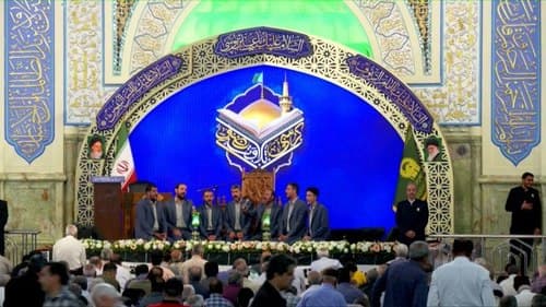 همخوانی | گروه رضوان