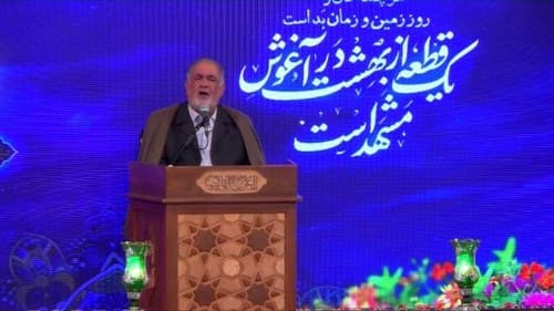 مداحی | علی ملائکه