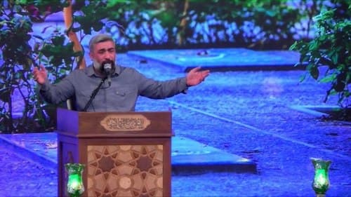 مداحی | احد سبزی