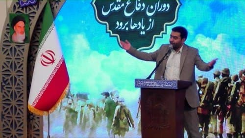 مداحی | مهدی نیکبخت