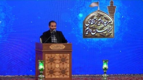 روایتگری | میرشجاع