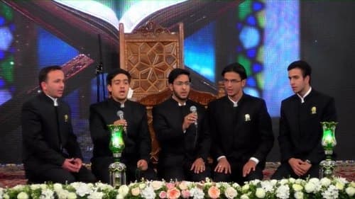 همخوانی | گروه ثقلین