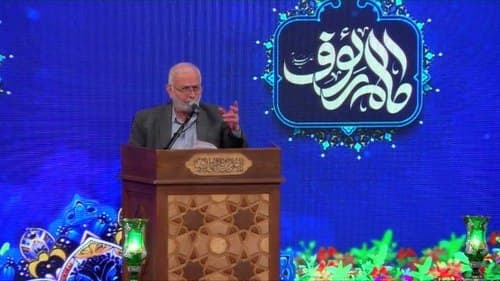 مداحی | علی خوشچهره