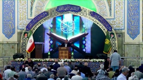 مداحی | محمد کریمی