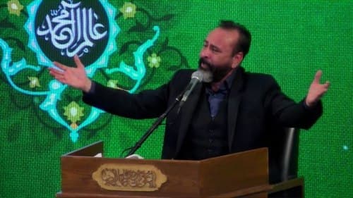 مداحی | محمد جعفرنژاد