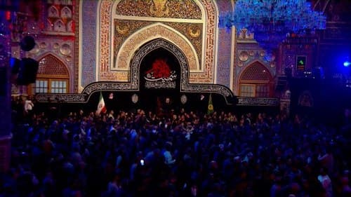 سینه زنی | محمود کریمی