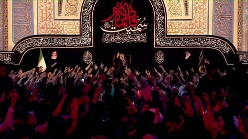 سینه زنی | محمود کریمی