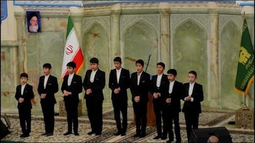 همخوانی | گروه آل طه