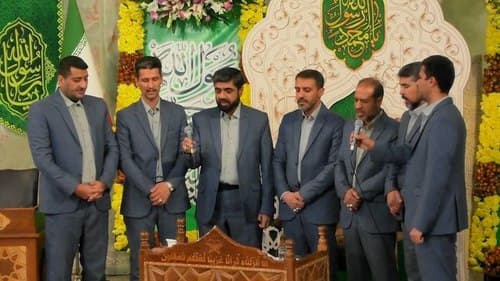 همخوانی | گروه رضوان