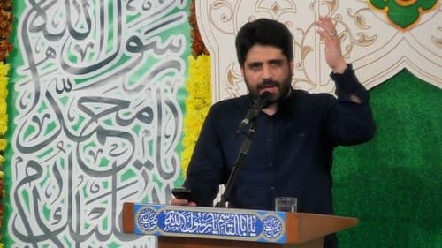 شعرخوانی | محمد رسولی