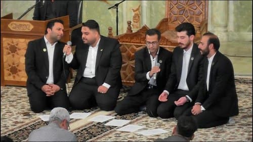 همخوانی | گروه موعود