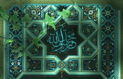 پوستر | احادیث نبوی | بخش دوم