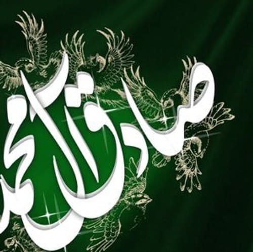  بخش دوم - پوستر | شهادت امام صادق علیه السلام