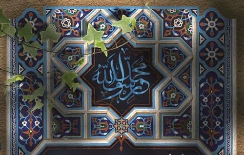 پوستر | احادیث نبوی | بخش اول