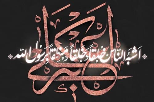 ویژگی جوانان عاشورایی