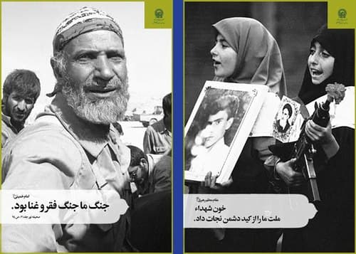 نگارخانه دفاع مقدس - بخش دوم