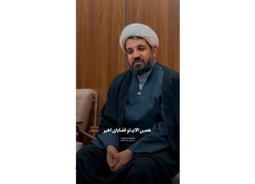 ریلز | مردم ما خسته نمیشن...