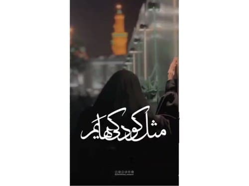 ریلز | خداشناسی 