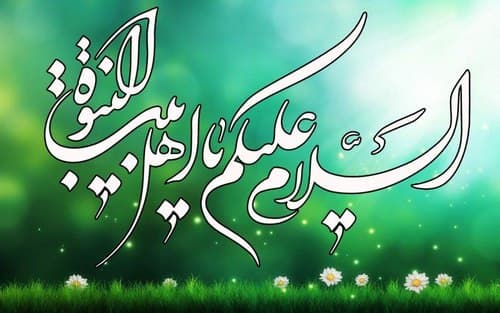 یادداشت | فلسفه زیارت اهل بیت 