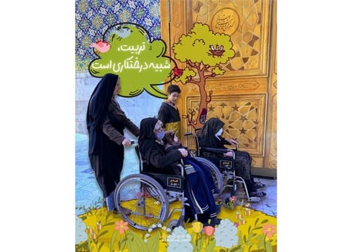 تربیت، شبیه درختکاری است!