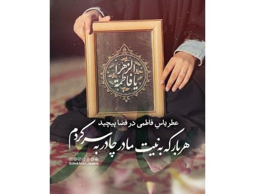 عبادت و بندگی