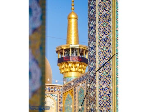 کتیبه های فاطمیه در حرم رضوی