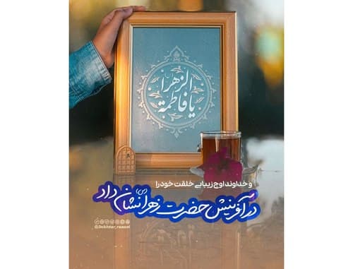 بهترین مادر