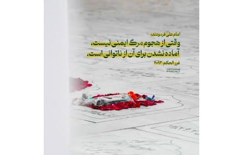 زیارت اهل قبور