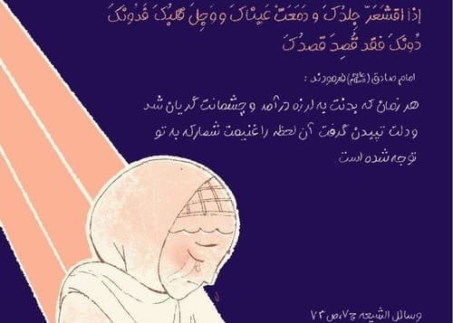 درس زندگی | گاهی در میان انبوه...