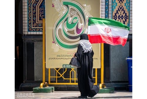 جمهوری اسلامی حرم است