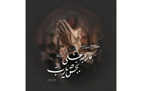 شب 23 ماه رمضان