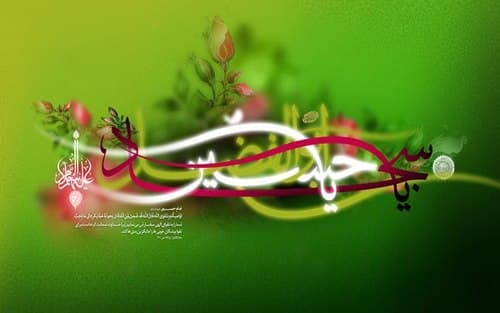 پوستر | انوار شعبانیه