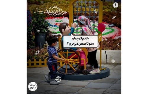 عکس داستانی | تشرف به حرم