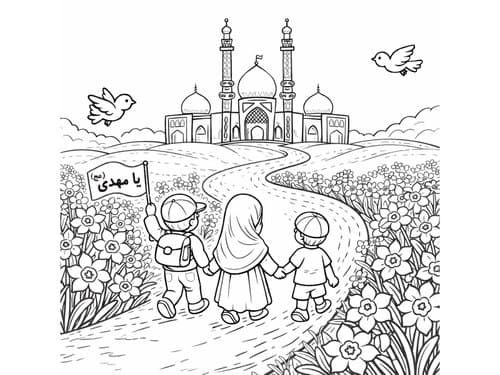 رنگ آمیزی | حضرت مهدی(عج)