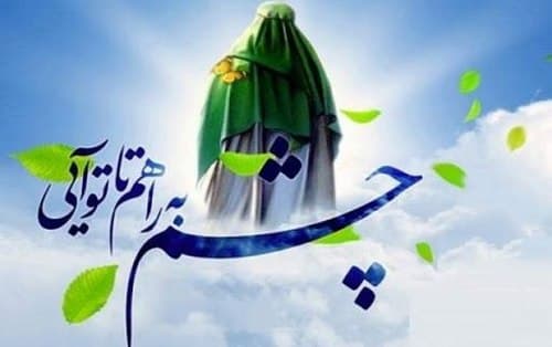 پیوند با مقام ولایت، یکی از وظایف منتظران