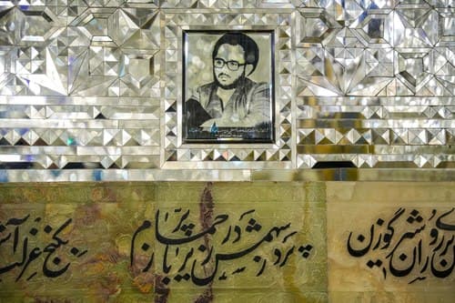 مشاهیر | شهید هاشمی نژاد